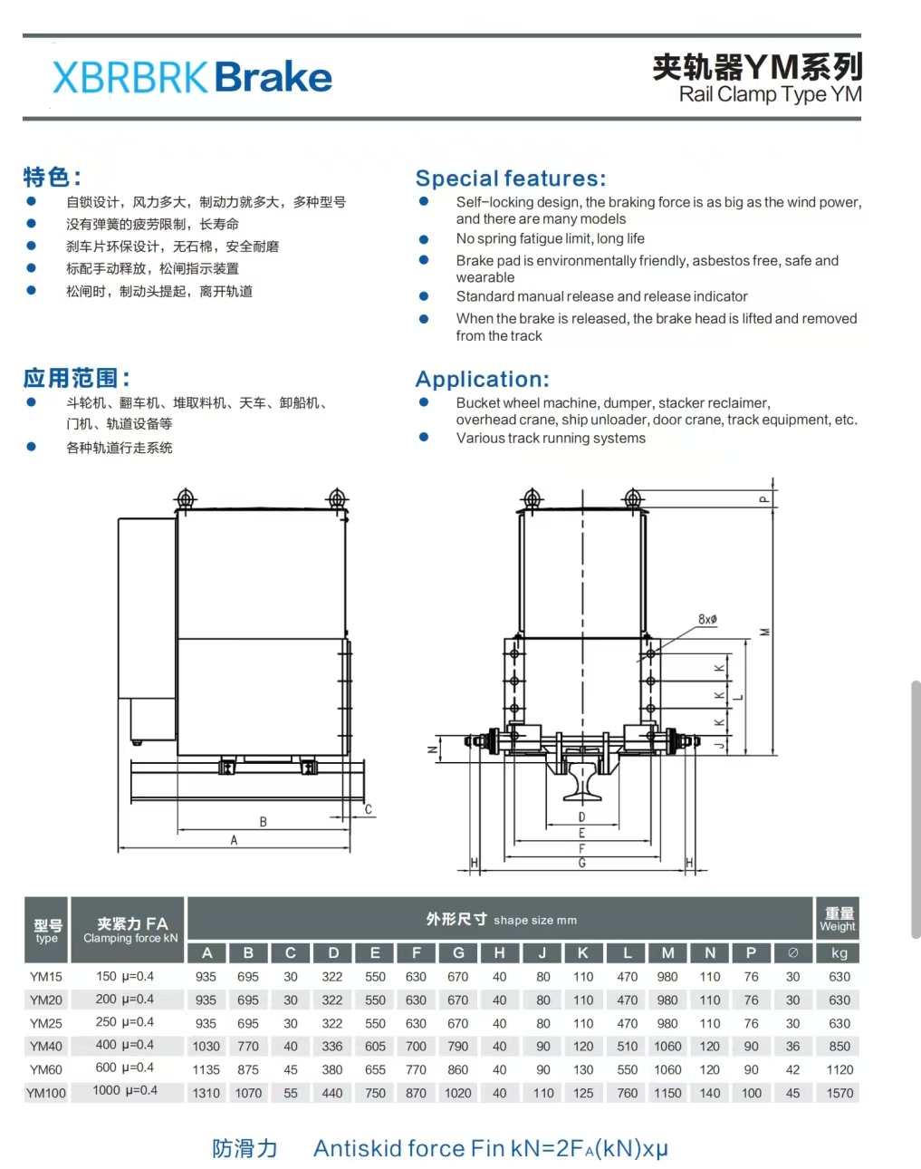 微信圖片_20250220105530